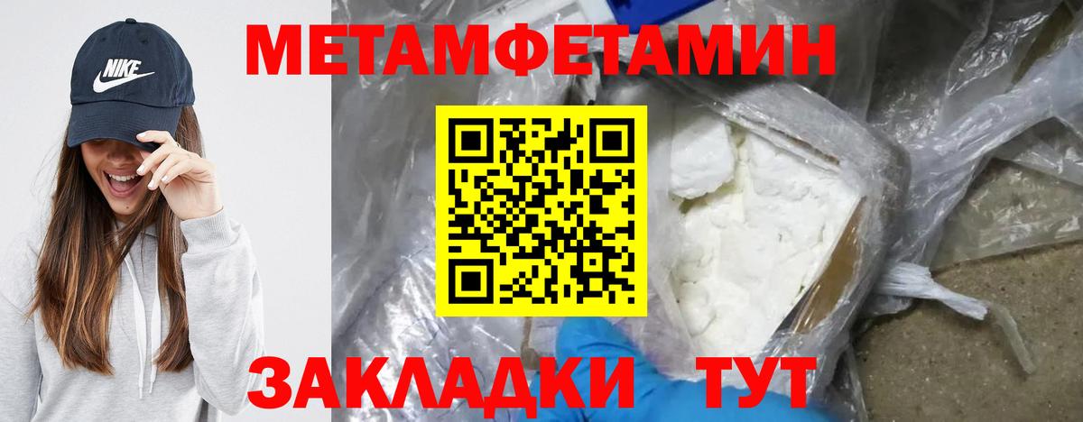 ГАШИШ  Пыть-Ях  Cocaine  ГАШИШ  Меф МЯУ МЯУ кристаллы  Вход с VPN 