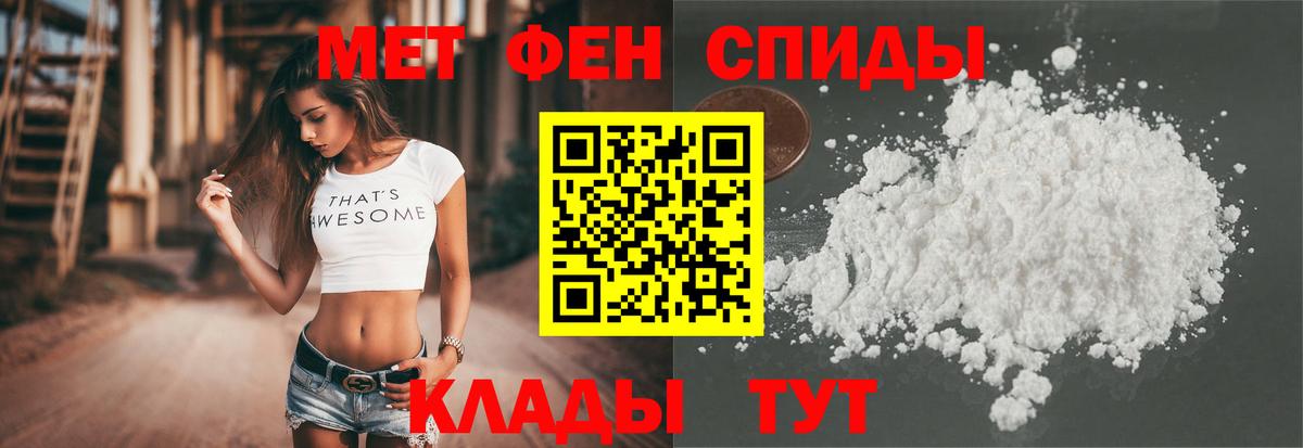 Пыть-Ях  АМФЕТАМИН 98%  АМФ  Вход с VPN 