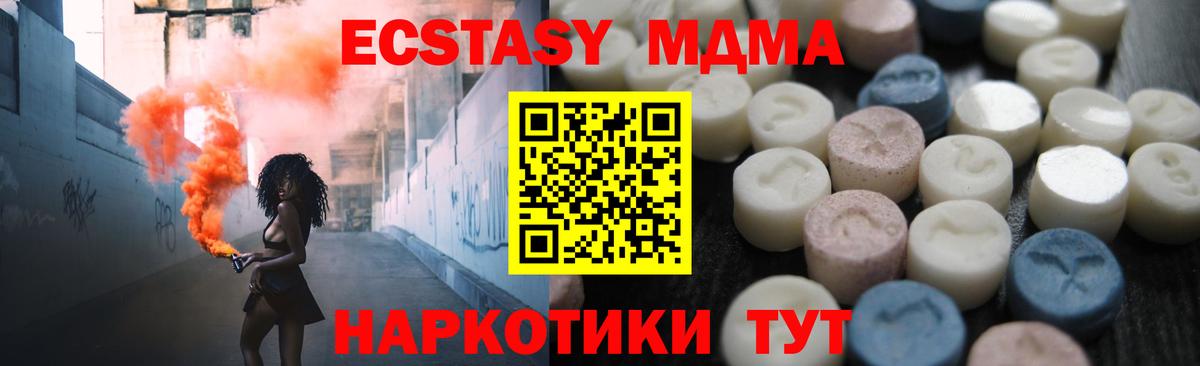Пыть-Ях  сколько стоит  blacksprut ССЫЛКА  Вход с VPN  ЭКСТАЗИ DUBAI  Ecstasy 