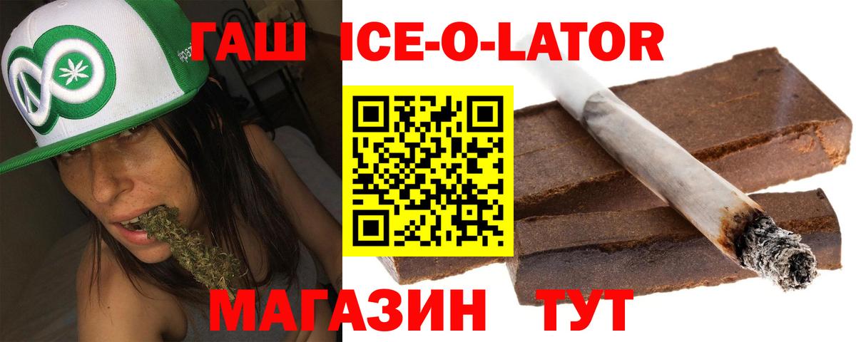 ГАШИШ Premium  Вход с VPN  Пыть-Ях  Гашиш Cannabis 