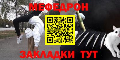 кокаин VHQ Бугуруслан