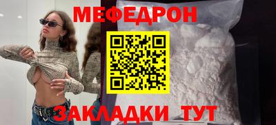 скорость mdpv Бузулук