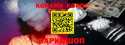 круглые Будённовск