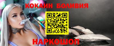 скорость mdpv Бузулук