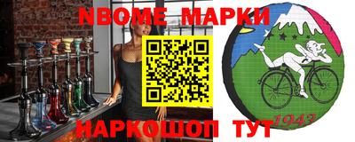 круглые Будённовск
