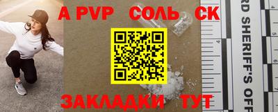каннабис Гуково