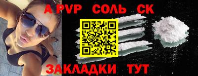 кокаин VHQ Бугуруслан