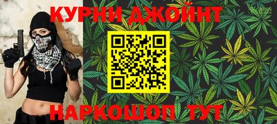 гашиш Гудермес