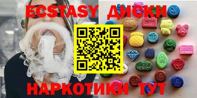 кокаин VHQ Бугуруслан