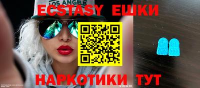 кокаин VHQ Бугуруслан