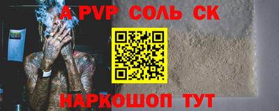 скорость mdpv Бузулук