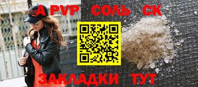 каннабис Гуково
