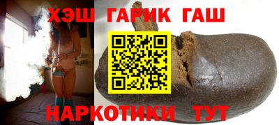 каннабис Гуково