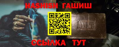 гашиш Гудермес