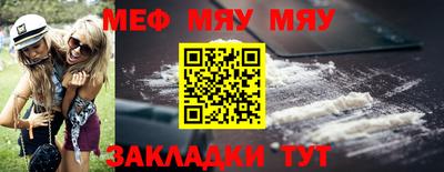 скорость mdpv Бузулук