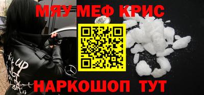 каннабис Гуково