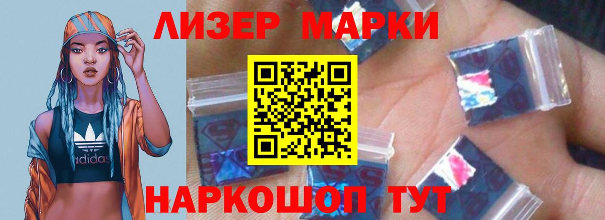 LSD-25 экстази кислота  Вход с VPN  Лсд 25 экстази  Пыть-Ях  LSD-25 экстази ecstasy 