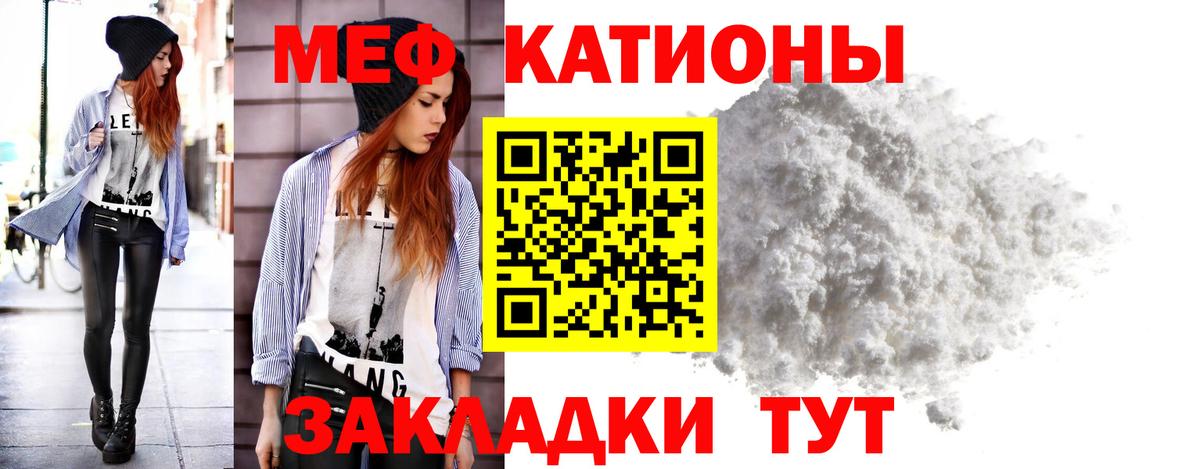 Мефедрон мука Пыть-Ях
