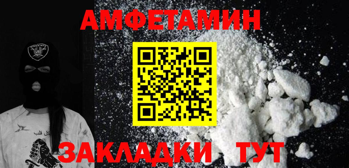 Пыть-Ях  Метамфетамин Декстрометамфетамин 99.9%  Метамфетамин Декстрометамфетамин 99.9%  Вход с VPN 