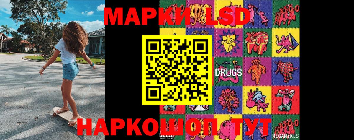 Марки 25I-NBOMe 1,5мг  Марки 25I-NBOMe 1,5мг  Марки NBOMe  Пыть-Ях  Вход с VPN 