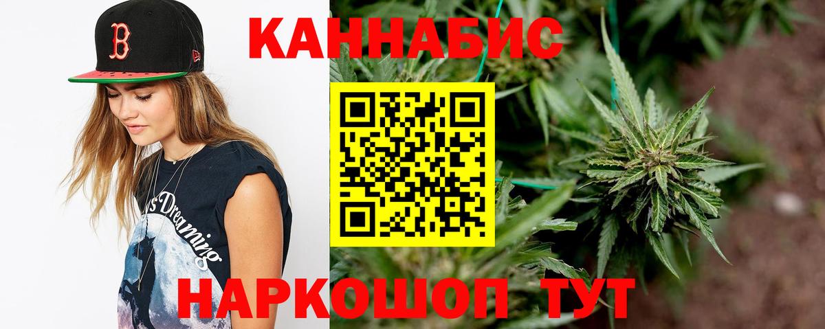 МАРИХУАНА Bruce Banner  Вход с VPN  МАРИХУАНА планчик  Пыть-Ях  Бошки марихуана VHQ 