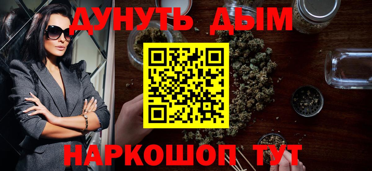 Бошки марихуана Bruce Banner Пыть-Ях